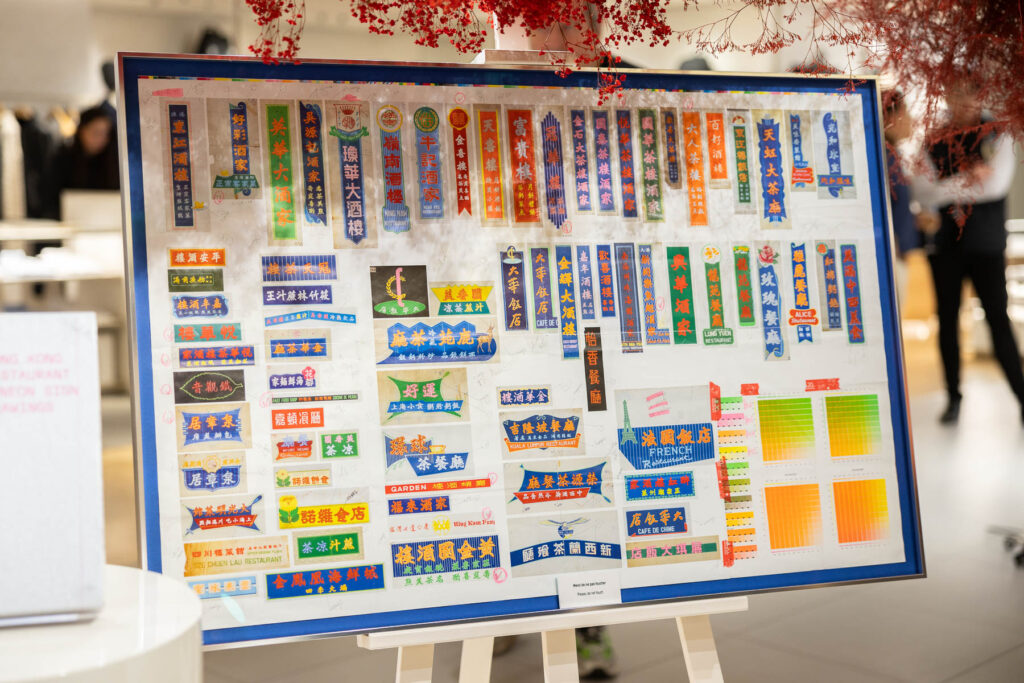 老佛爺百貨為香港貿易發展局(HKTDC)於農歷新年之際舉辦的“DesignInspire in
Motion”展覽揭幕。